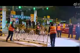 80秒回顾武汉解封时刻视频封面