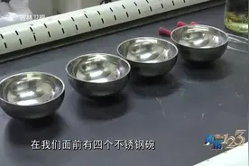 真相123：长期使用不锈钢餐具对身体有害吗？通过实验来查出真相视频封面