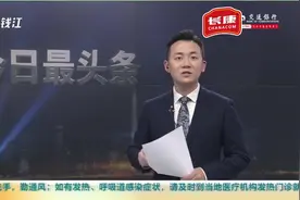 湖北卫视主持人辟谣带口罩播新闻：给观众示范戴口罩视频封面
