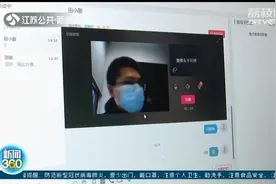 特殊时期找工作别慌！镇江推出“招聘通”，达成就业意向2700余人视频封面