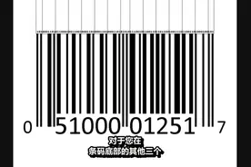 条码工作原理视频封面