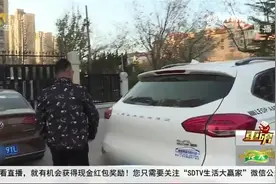 14万买的猎豹车，几个月变速箱就出毛病，服务站说好维修却没了影视频封面