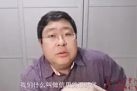 贾晋京：英镑钞票上一句奇怪的话，却阐释了全球暴跌的深层原因