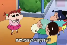 妮妮和四傻玩躲避球，小爱请四傻吃冰淇淋视频封面