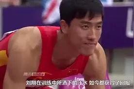 亚洲飞人刘翔，车牌号比豪车还有价值，妻子吴莎美丽动人！视频封面
