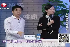 晚上不能吃生姜！老中医现场科普，老人都知道的“鹿茸鸡”视频封面