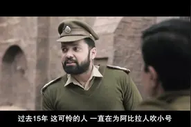 印度男警察真怂，你是来搞笑的吗视频封面