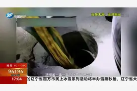 走私团伙从香港挖地道通到深圳，运苹果手机，这作案手段真是绝了视频封面