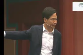 雷军发布会谈到华为，直言：华为超过我，我很不爽，我要干翻它！视频封面
