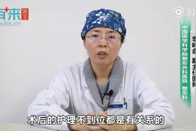 处 女 膜 修复有风险吗？视频封面