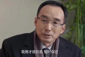 产科医生：何晶成功帮病人止血，不料院长面露难色，让她保密这事