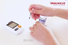 三诺GA-3型血糖测试仪操作视频视频封面