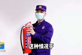 电池自燃应该怎么灭火？消防员教你正确方法，关键时刻能救命视频封面