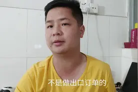 现在很多工厂放假，有的工厂很忙，这是为什么，因为你不懂生意视频封面