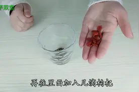 睡前喝一杯花椒枸杞水，作用厉害了，特别适合男性朋友视频封面