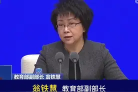 研究生扩招多少人？面向什么专业？视频封面