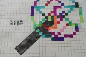 我的世界氪金萝莉教程