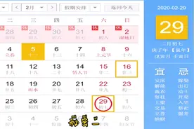 2020注定不平凡一年，全年384天，2个立春，还有其他秘密知道吗？