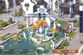 天涯明月刀手游：详细解读家园系统，休闲玩法的巅峰！
