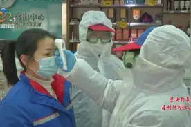 湖北中石化1800余座加油站开通疫情防控加油绿色通道视频封面