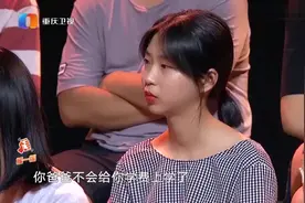 谢谢你来了：十几岁女儿独自在外打工，困难时父亲一分钱不给视频封面