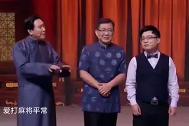 盲人怎么打麻将？张张都得靠自摸！胡牌另外三个都得摸一遍！