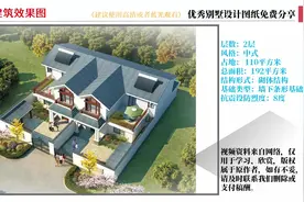 别墅图纸免费分享：中式二层小别墅, 可双拼可独建的户型是怎样的