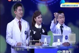 最强大夫：吃腰子能补肾？大错特错，不仅伤肾还可能会导致肾衰竭视频封面