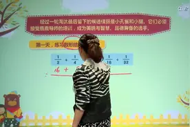 人教版五年级数学下册第六单元：分数计算加强训练视频封面