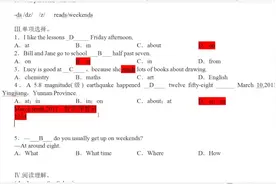 英语得了97分是因为他每周都做-初中七年级初一英语单元满分测试
