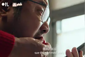 囧妈：60秒的语音方阵，搞的徐峥头皮发麻！