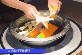 实拍火锅店火锅底料下放顺序，可以借鉴一下，在家里也能煮火锅