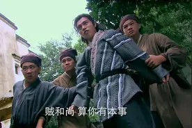 水浒：孔家兄弟活捉醉酒武松，一听武松威名，立马怂的下跪认错