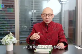 春节送礼有讲究，专家说，这份送礼攻略值得收藏！视频封面