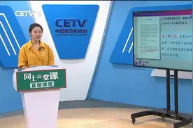 4.24 小学六年级（下） 语文：表里的生物（二） 冯军可视频封面