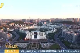 山东5G覆盖时间表出炉！2020年为市区重点区域，2023年覆盖县城视频封面