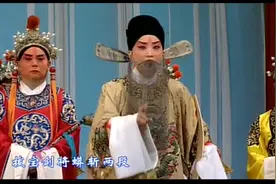 【京剧】全本 《大保国 探皇陵  二进宫》 王珮瑜 王艳 孟广禄视频封面