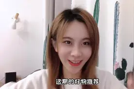 女生们应该人手必备一个小ck包包！如果没有的话就看我的推荐吧！视频封面