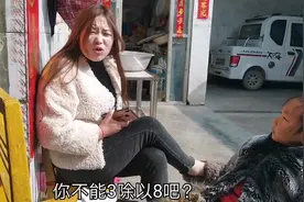 30岁小伙居然被小学二年级数学题难倒，这题是有多难？智商不够啊视频封面