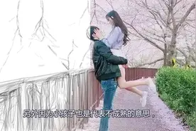 梦示什么：如果你梦见可爱的小孩，这是一个关于升职加薪的梦视频封面