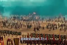 一汉族古老家族，现仍有5.3万人，河南一村多达数千人是哪个地？视频封面