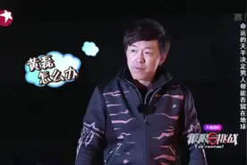 孙红雷教你如何正确的玩密室逃脱，拆拆拆才是硬道理_高清视频封面