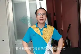 自媒体做文章图文还是视频原创？从事近1年的大叔与你干货分享视频封面