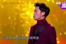 郑恺变“加菲猫”将减肥提上日程 RAIN完美身材引热议