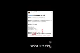 考试三次应聘阿里巴巴云客服，打电话面试，传说中在家能做的兼职视频封面