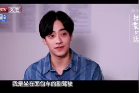 郑云龙的十年追光之旅，音乐剧专业的他为何要跨界挑战话剧？视频封面