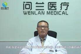烫伤以后伤口红肿发炎了该怎么办？视频封面