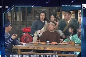 除了“捕快” 古代警察还叫啥？皇室保安 古代警察也有高级版视频封面