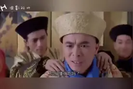 满汉全席“踏雪寻熊”，色香味俱全，香甜可口，层次丰富视频封面