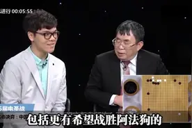 围棋界最强王者，能赢过人，却被人机打败了，人机名：阿尔法狗！视频封面